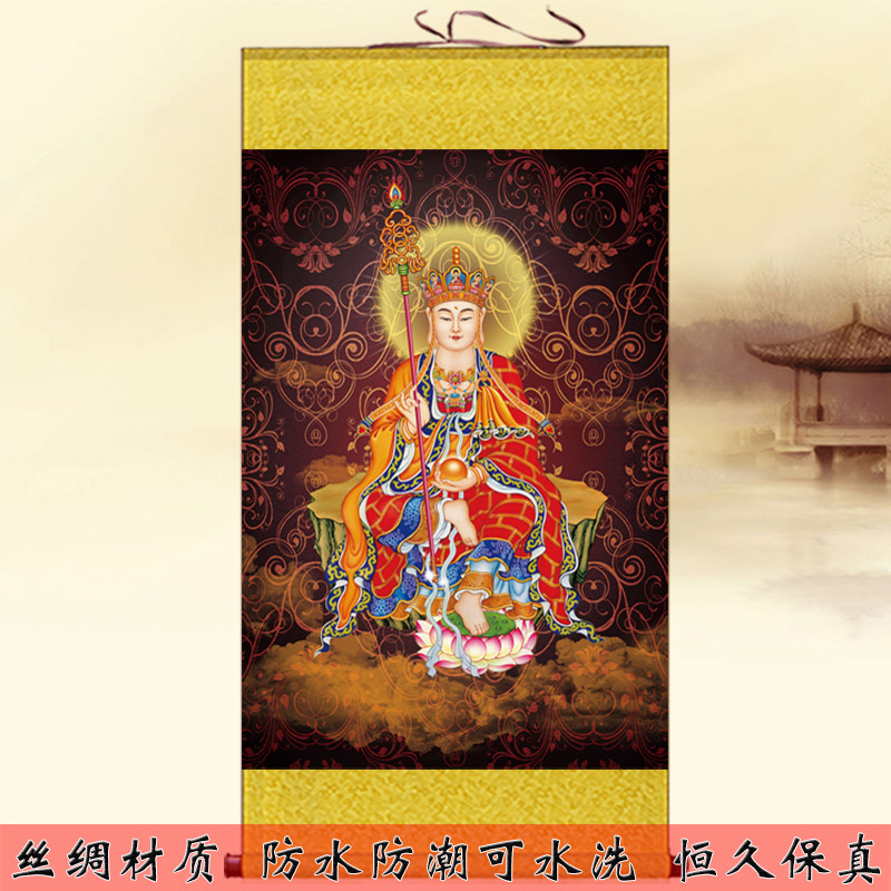 地藏王菩萨庄严佛像画祠堂挂画