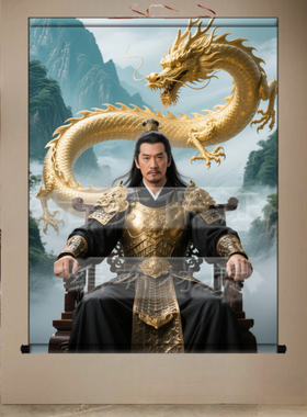 男女金龙挂画龙家教主天龙真身招财龙女娘娘装饰画出马堂口卷轴画