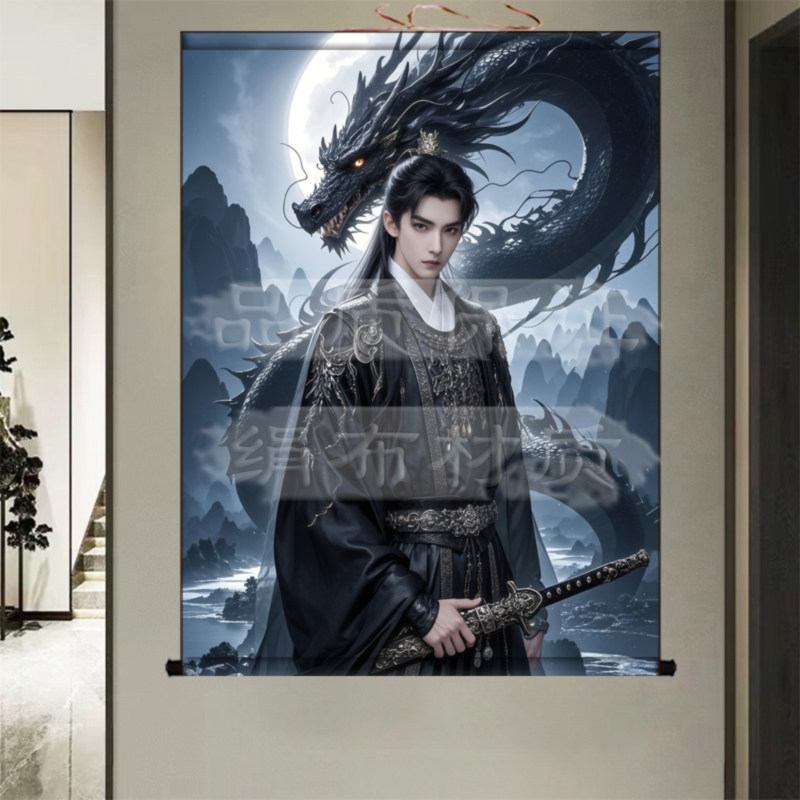 龙家仙天龙画像黑龙挂画客厅背景墙招财装饰画龙太子真身像卷轴画