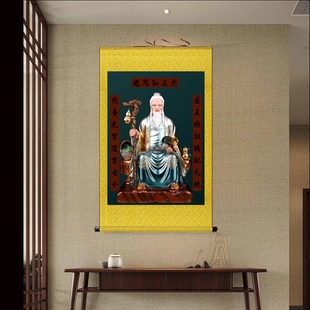 药王孙思邈画像药王爷挂画中医诊所装饰医圣神医真身像供奉卷轴画