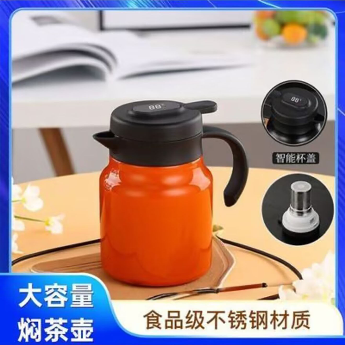 木姬素日本不锈钢大容量焖茶壶家用茶水分离保温壶食品级泡茶水a8