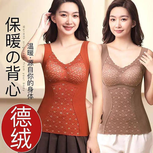 莎芷女装德绒保暖背心女士双面磨毛免穿文胸冬季无痕发热保暖内a6