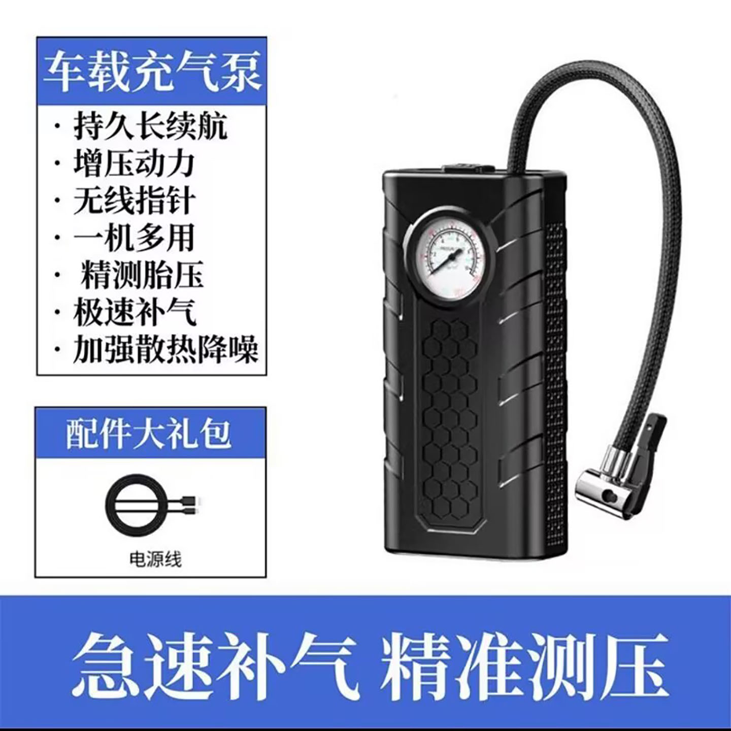 闲蓝德国进口ai智能车载充气泵带测胎压全自动汽车轮胎便携打气a8