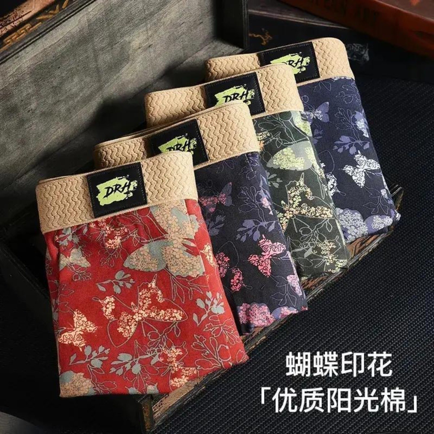 嘉正民族风男士内裤蝴蝶花纯棉四角裤宽松亲肤透气平角裤衩裤a73