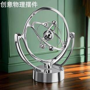 凯丽百货甄选店地球永动机仪天体宇宙摆件旋转牛顿模型办公室装饰