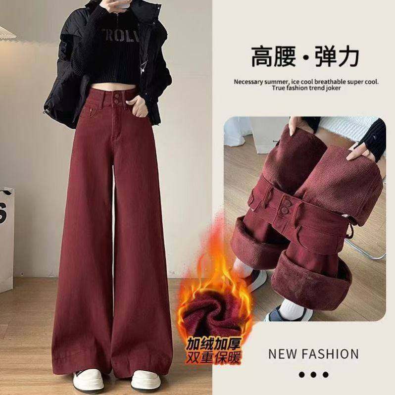 蜜蜜穿搭服饰安哥拉红色牛仔裤女冬季加绒双扣高腰阔腿大喇叭裤子