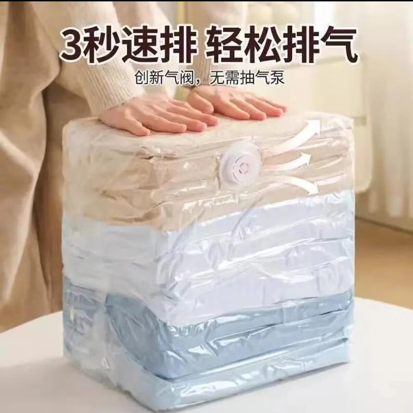 科正日本进口免抽气立体真空压缩袋加厚衣物整理袋防潮被子收纳a5