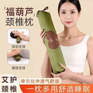 电加热福葫芦圆柱颈椎枕艾草草药荞麦填充圆柱形枕头艾灸护颈a96