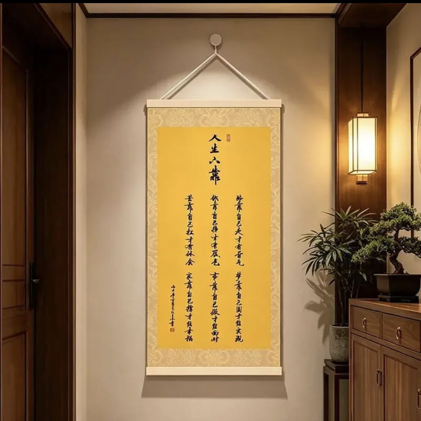 协作百货人生六靠励志挂画路靠自己走才有骨气中堂对联玄关装饰a3