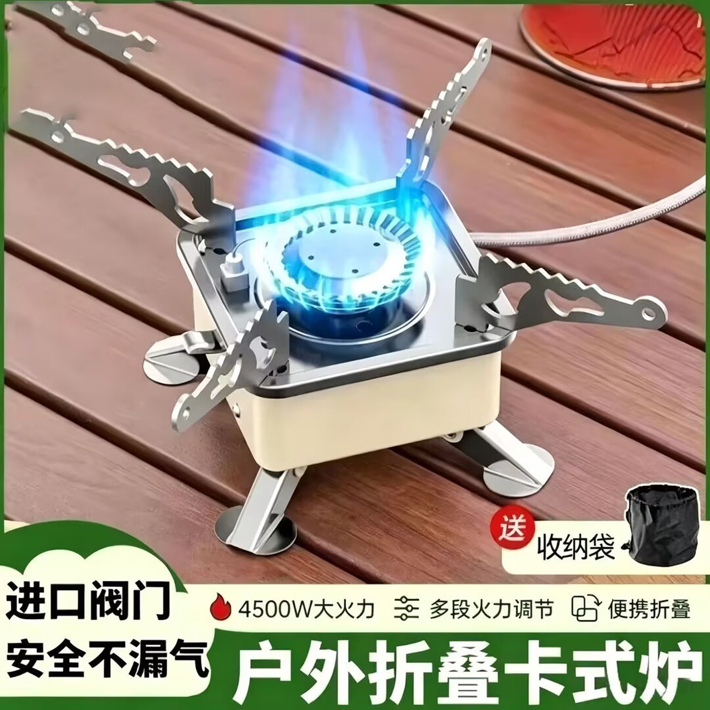 天骏优选百货户外折叠卡式炉露营野餐炊具加长气管分体式煮茶炉a9
