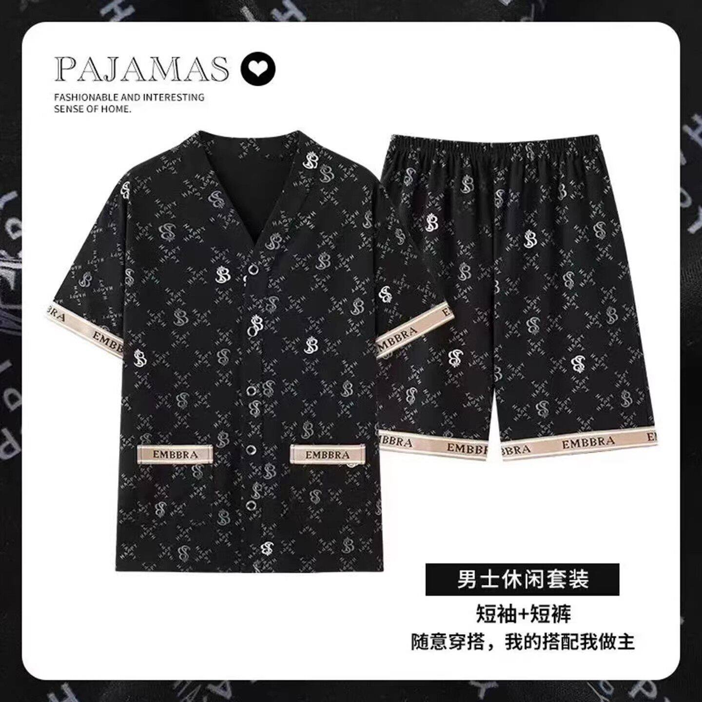 宏嫩优选好物男装2026新款春夏季大码男士休闲套装V领宽松家居a1