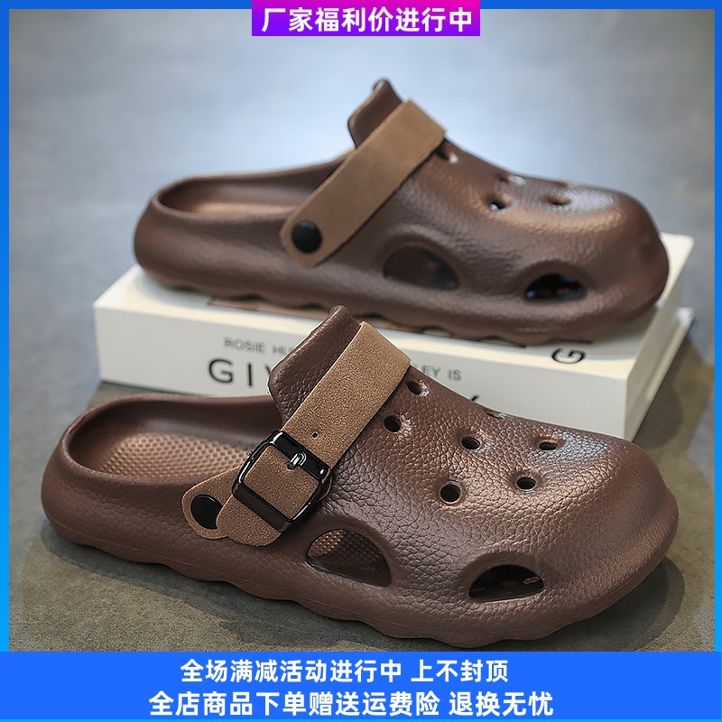 玟若百货店凉鞋男2025夏季包头拖鞋外穿两用沙滩鞋透气防臭洞a67