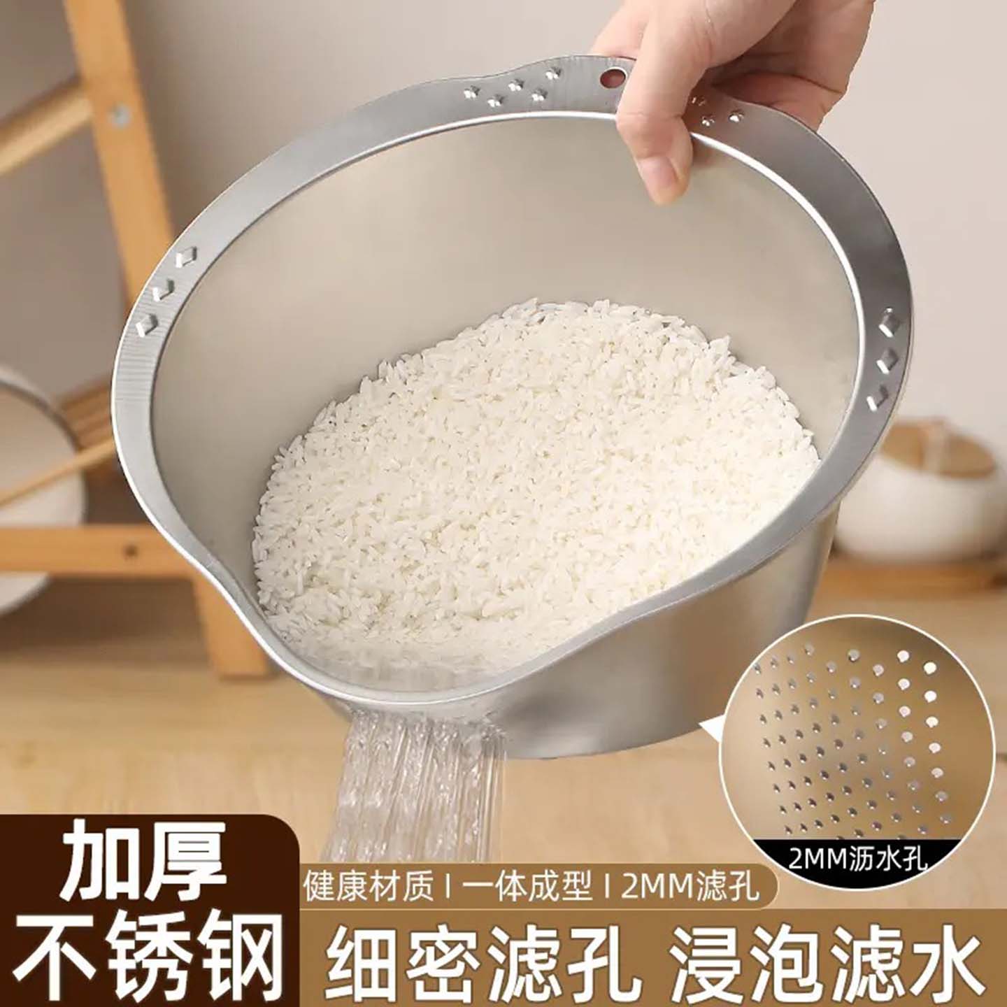 芸菲汇优选加厚不锈钢沥水篮大容量多功能刨丝切菜洗菜淘米盆神a6