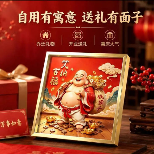 渊散笑脸大肚弥勒佛摆台笑纳百福钱袋子客厅店铺摆件办公室装饰a3