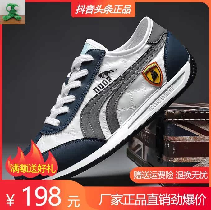 SIPV专享店时尚潮流新款男士透气百搭潮鞋低帮阿甘鞋休闲板鞋男鞋怎么样,好用不?