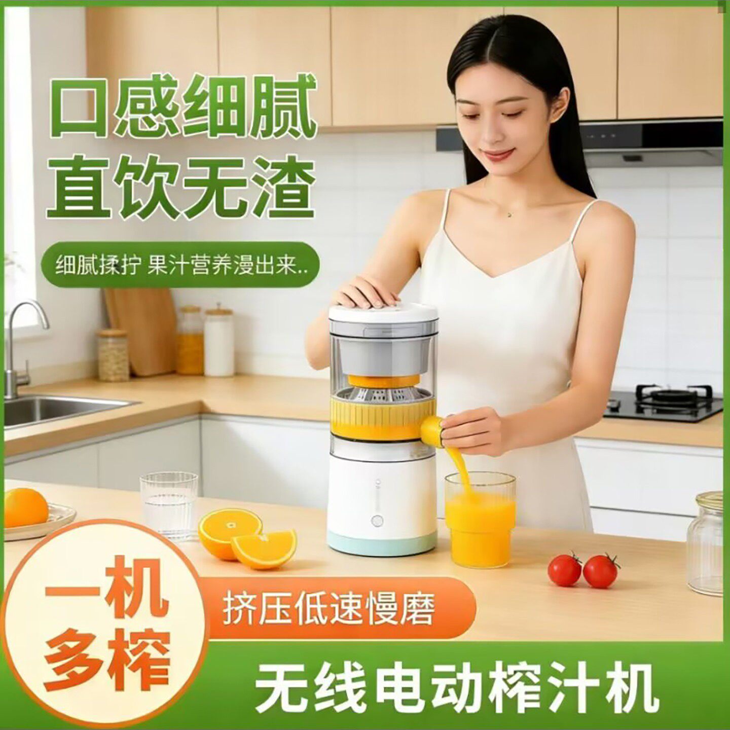 德国多功能无线电动榨汁机路彤2026新款家用小型全自动便携果汁a8