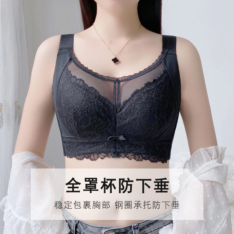 薄款全罩杯大胸显小大码内衣显瘦记忆软钢圈显瘦收副乳调整型防垂