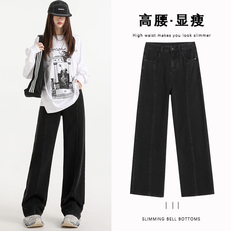 黑色窄版直筒牛仔裤女2026春秋新款高腰宽松显瘦绣花设计感拖地裤