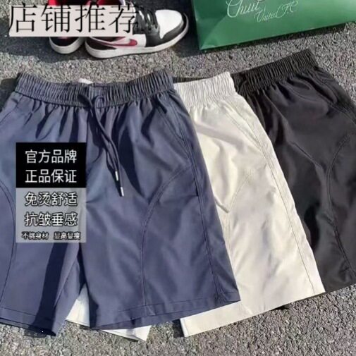 跨境藏青色斜切速干短裤男薄款冰丝半截裤美式宽松休闲短裤男款夏