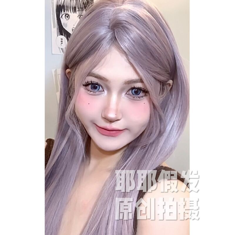 耶耶网红假发女长直发韩式女团发型中分中长发全头套假发
