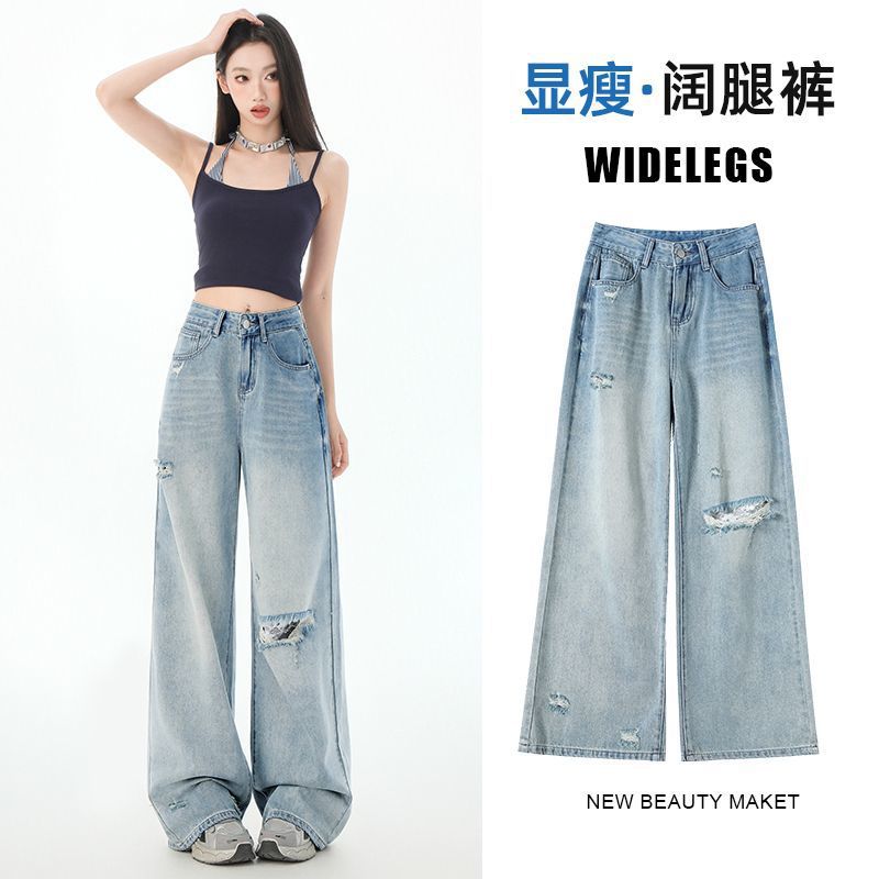 蕾丝破洞阔腿牛仔裤女2026夏季新款显瘦美式复古拖地直筒宽松裤子