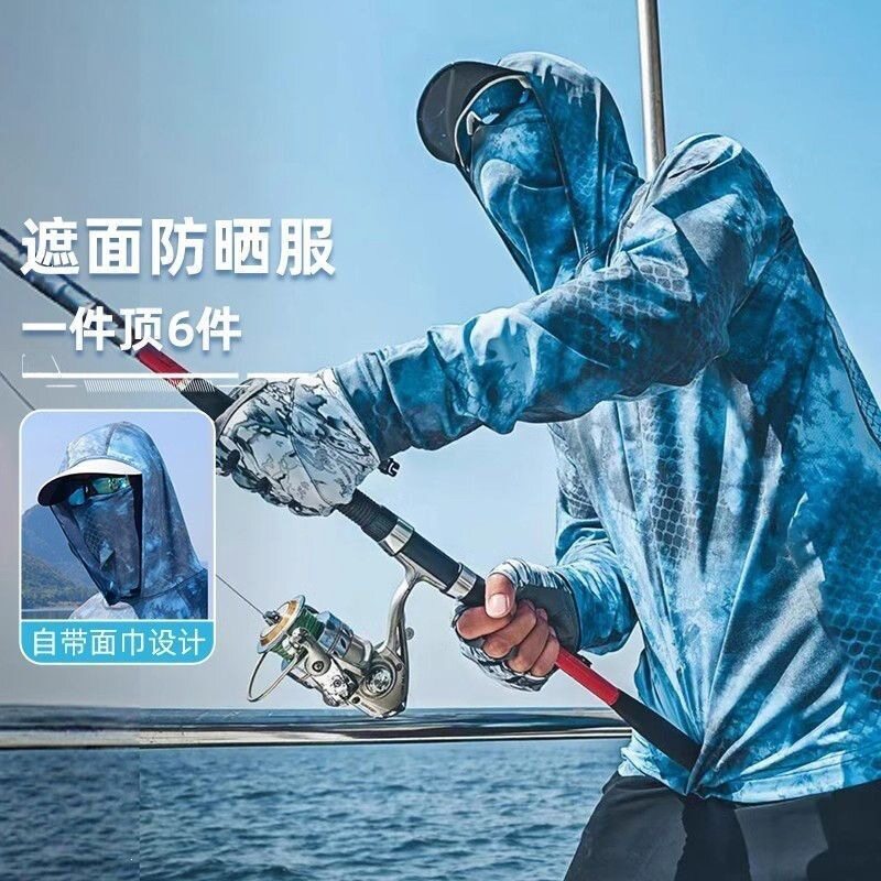 大爆款户外速干男超薄垂钓时尚透气冰丝钓鱼防晒服夏钓鱼防晒衣男