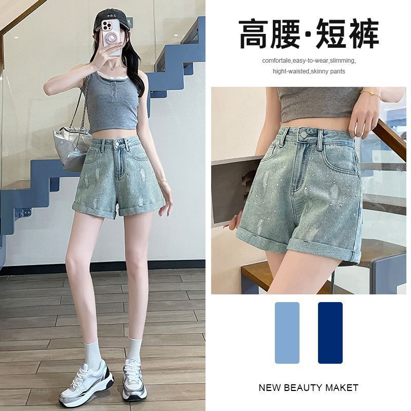 高腰新款显瘦卷边牛仔短裤女2026夏季蓝色薄款烫钻宽松阔腿热裤子