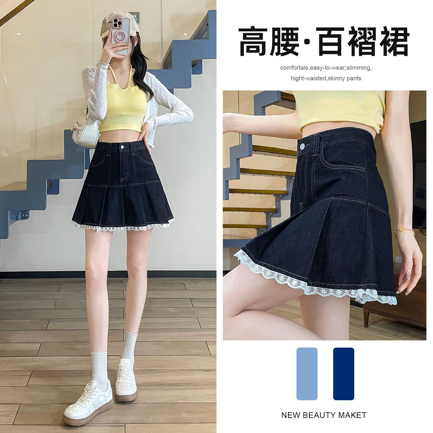 复古蕾丝花边短裙女2026夏季新款高腰百褶裙辣妹牛仔显瘦半身裙子