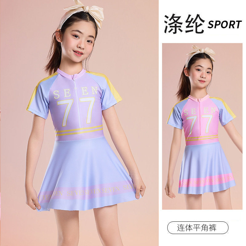 6-9岁儿童游泳衣女童2025新款女孩中童保守连体温泉专业训练公主