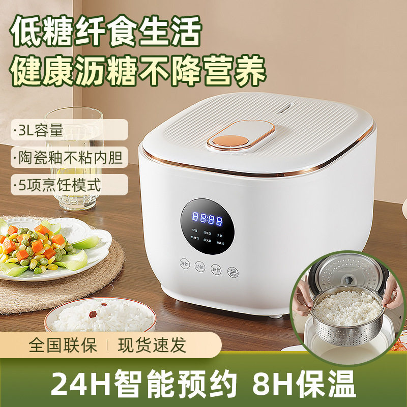 好夫人电饭煲家用3L升大容量多功能智能电饭锅蛋糕预约煮饭锅
