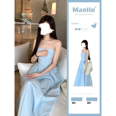 法式蓝色吊带连衣裙子女夏季质感高级感梨型身材海边度假沙滩长裙