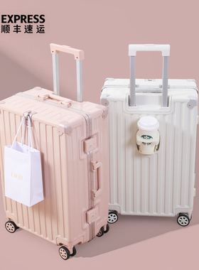 多功能行李箱铝框款24寸旅行皮箱女20寸拉杆箱结实耐用加厚密码箱