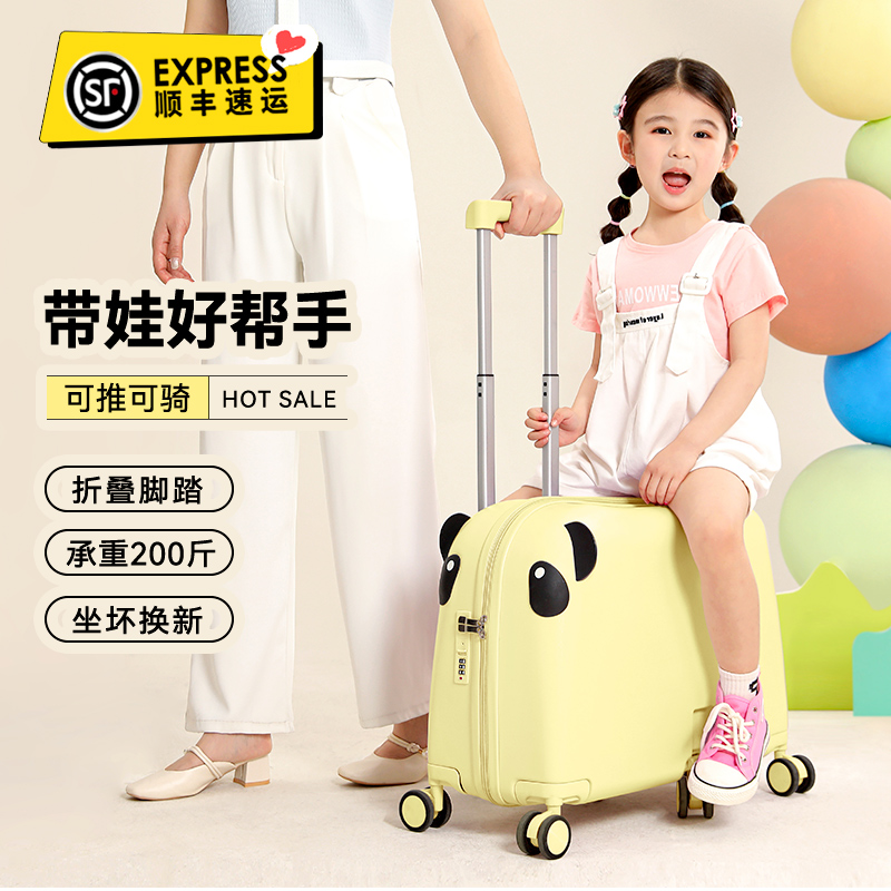 儿童行李箱拉杆箱女孩小学生男童