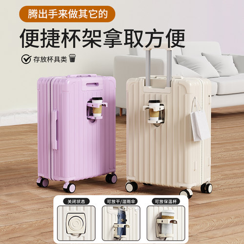 2024新款超轻大容量学生行李箱