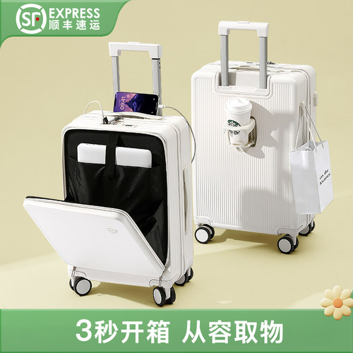 佰嘉星前开盖多功能行李箱