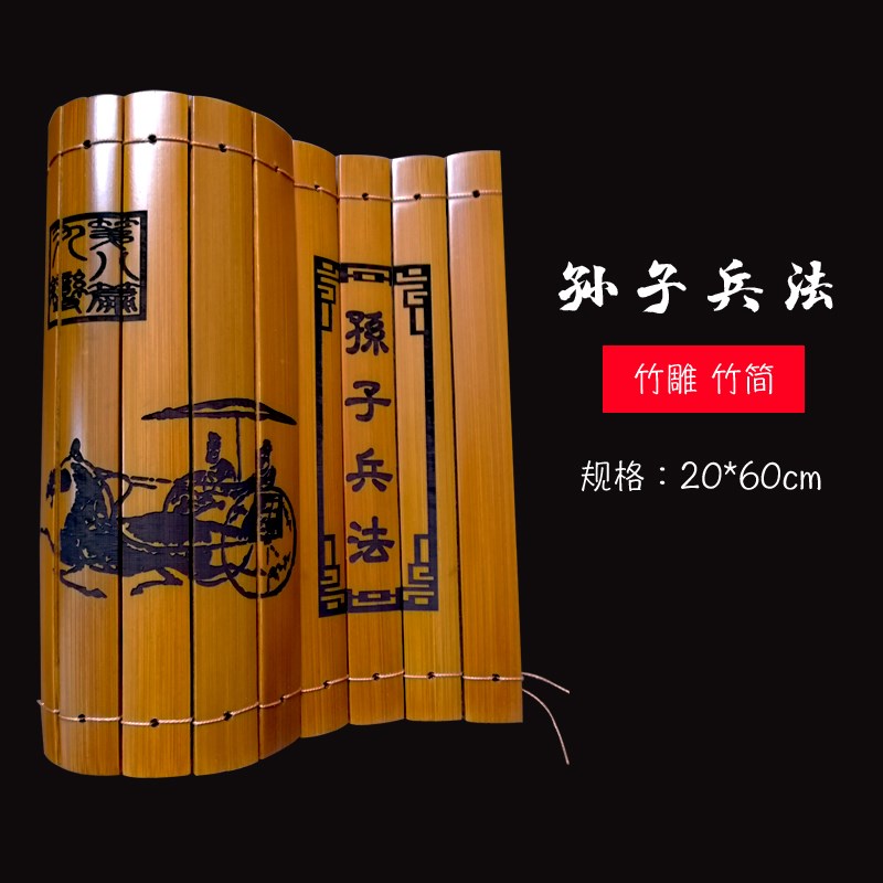 书卷道德竹轴书卷书简竹简书出刻字演卷卷子q古代古典家训摆件