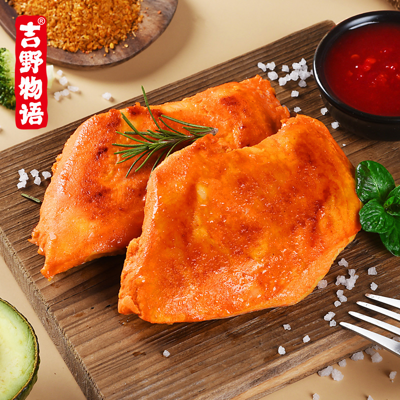 高蛋白整块鸡胸肉轻食代餐