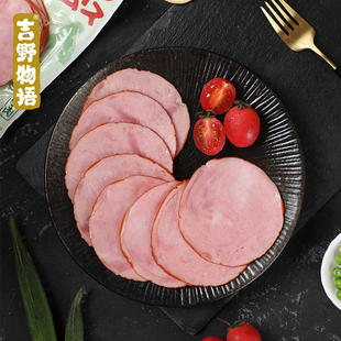 吉野物语烟熏火腿片三明治高蛋白即食火腿60g 任选3件 99元