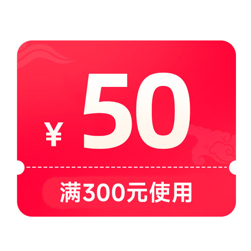 预定大额有价券