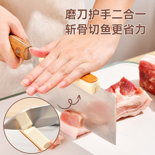 磨刀护手器家用厨房刀背助力器切菜切骨开刃省力小工具磨刀神器