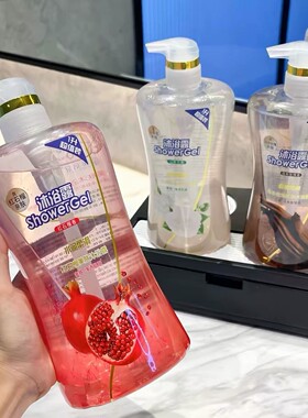 小红书推荐大容量1L红石榴山茶花沐浴露留香滋润保湿洗澡沐浴乳液