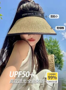 骑车吹不翻空顶防晒帽女夏季防紫外线草编加大大帽檐草帽遮阳帽子
