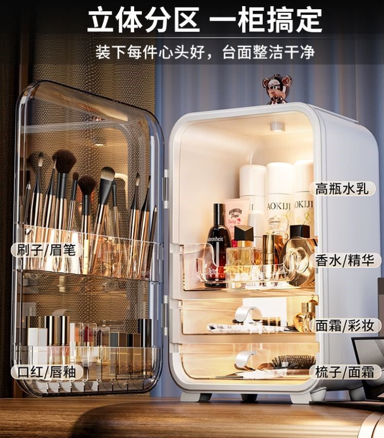 化妆品收纳盒超火大容量带镜子超