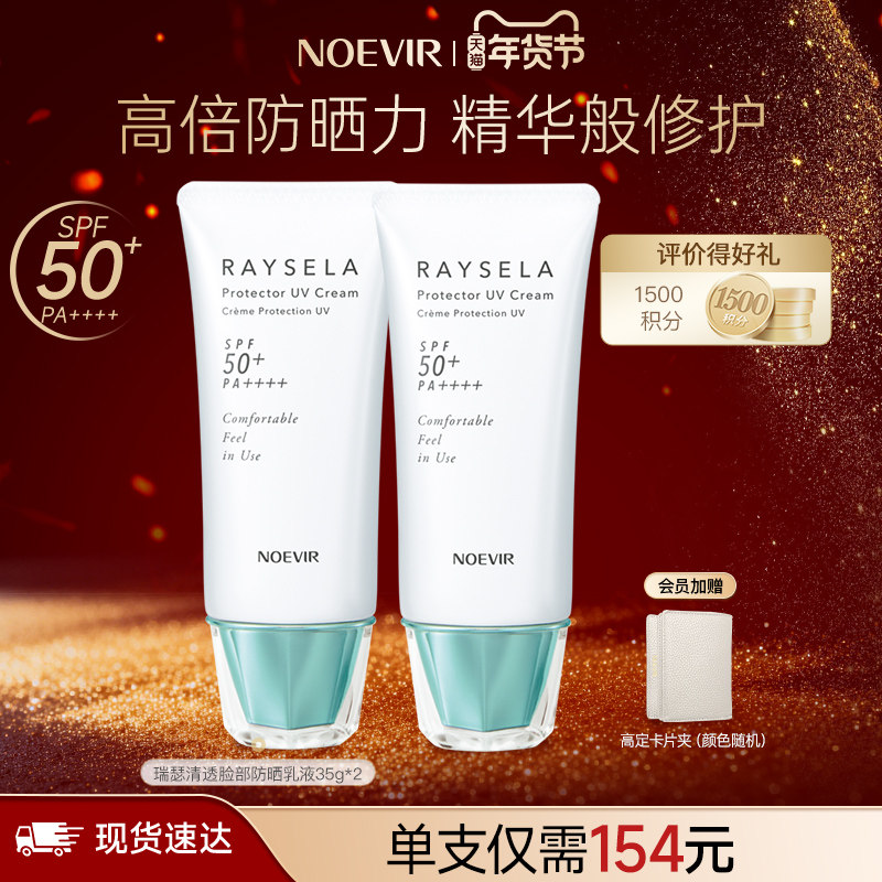 ����������NOEVIRŵޱ�Ÿ߱�ˮ�ַ�ɹ��˪��ѵ�����ɹ���м��� 308.08Ԫ