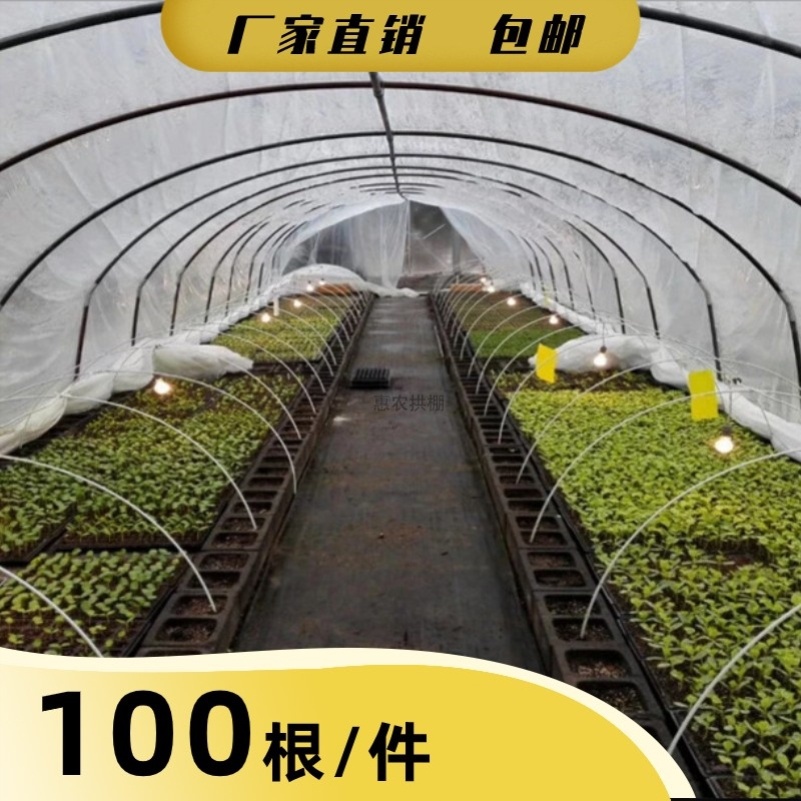 极速大棚塑料养殖骨架小拱棚玻璃纤维弹力棒支架花QW卉家用小棚杆