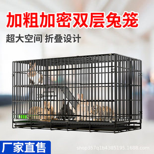 兔子笼子家用室内养兔大号荷兰猪豚鼠笼自动清粪宠物兔窝兔笼