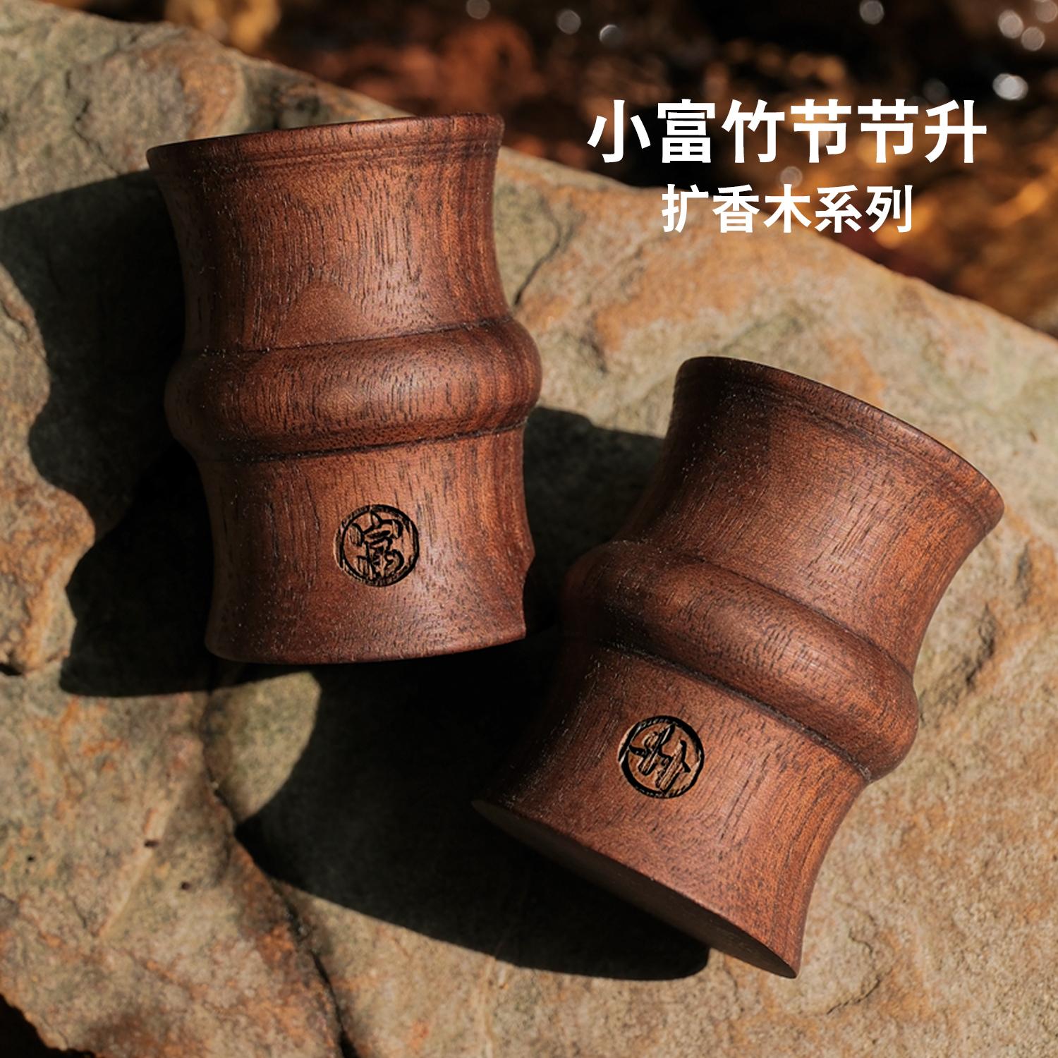 新年原创小富竹扩香木