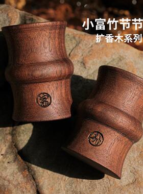 原创设计小富贵竹扩香木黑胡桃木扩香器精油车载香薰桌面摆件礼物
