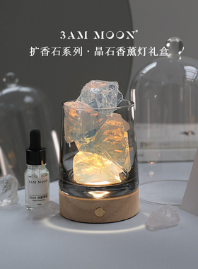 无火香薰精油水晶扩香石家用卧室内香氛摆件晶石夜灯生日礼物