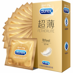 杜蕾斯Durex超薄隐feel12只装避孕套天然胶乳橡胶52mm中号家庭装